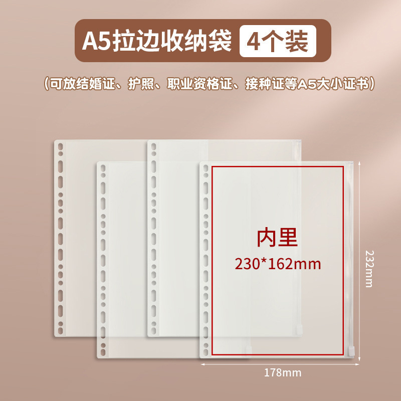a4 家庭用書類収納ブックバッグ家族戸籍簿出生証明書ワクチンブック結婚証明書バインダージッパーバッグ|undefined