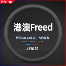 �m�ø۰���ܖFreed����P��HONDA����GB3����BP3�Ҷ�GB5��G����GB