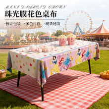 �}�Q���f�}����ͨ���}��ͯ�����Ɍ����� ���������َ������b�