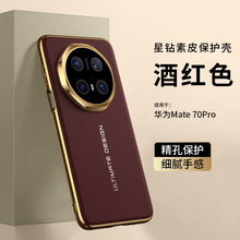 �m���A��mate70�֙C�������Ƥmate70pro+ȫ���R�^70rs��ˤ���o��