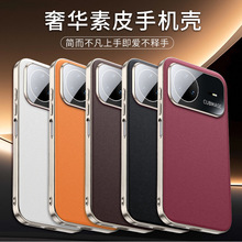 �m���A��nova15pro�֙C���߶���Ƥnova14ultra���o������tɫ�⚤