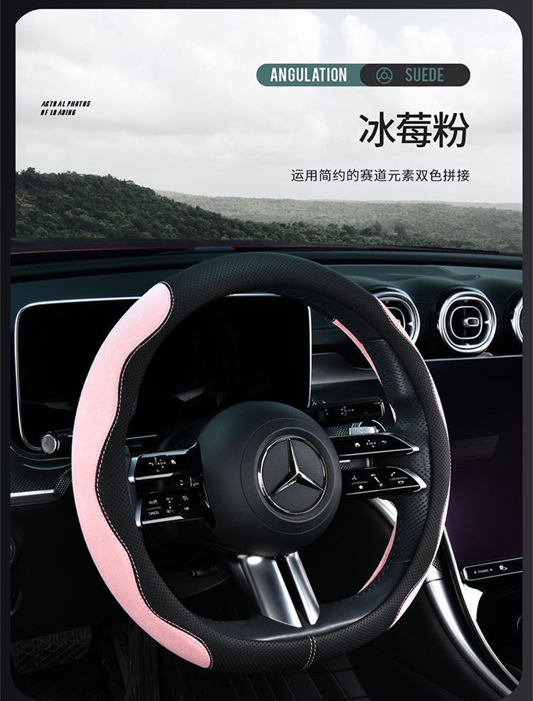 Cross-border leather suede car steering wheel cover sweat-absorbent breathable men's and women's sporty design car ultra-thin handle cover