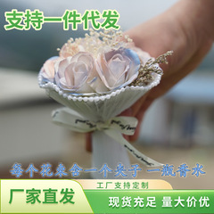 车载迷你出风口小花束玫瑰永生花香皂花（含夹子 随机味香水）
