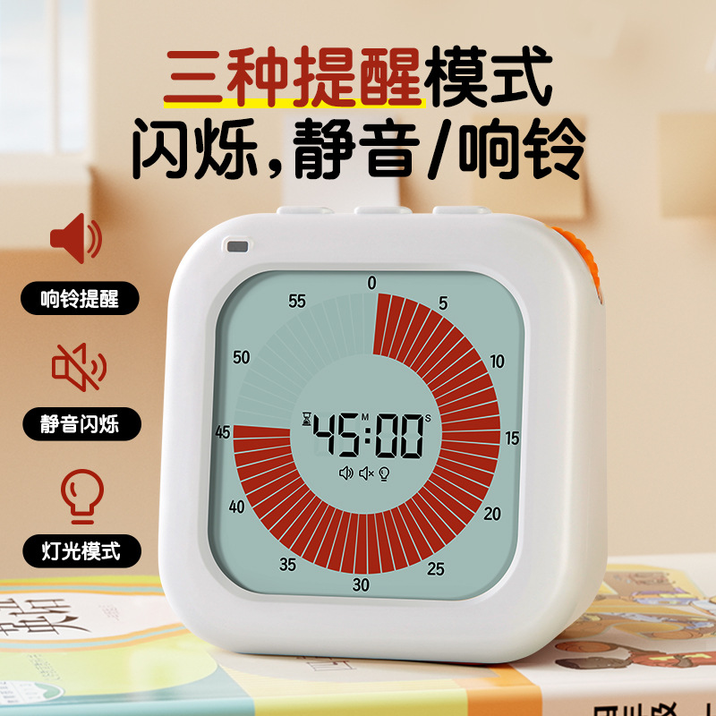 ADHD集中力トレーニング神器60分可視化タイマー学生学習専用自律習慣育成