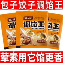 �����{�W����Ͱ�������{�W������С���Q�ˮ��{ζ��