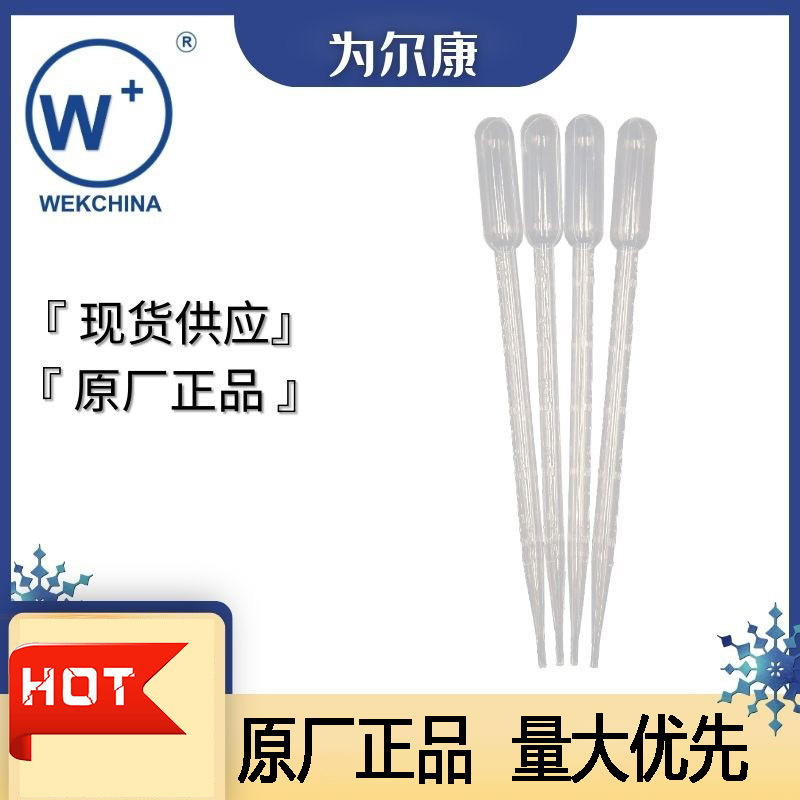 厂供一次性实验耗材PS材质 巴氏吸管5ml带刻度200mm  加长215mm