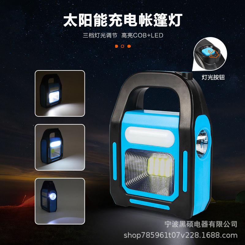 Luz portátil de emergencia multifuncional transfronteriza luz de campamento al aire libre solar USB carga luz de trabajo luz de carpa