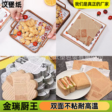 �h����һ�����u���F�h�������ΰ��b��ʳƷ��ins �L�h����