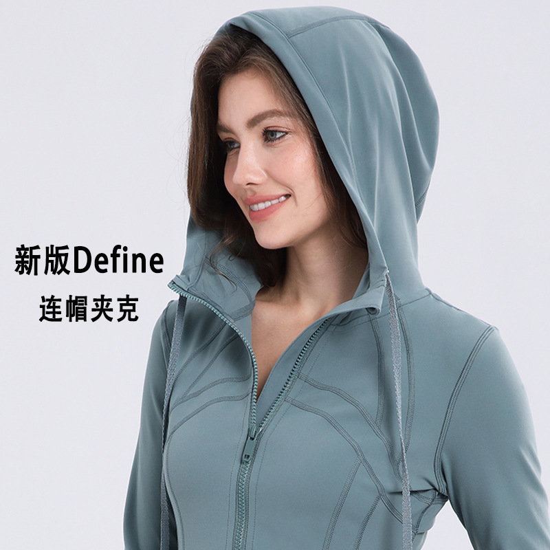 Define New Edition Hooded Yoga Sports Jacket Women's Cam Ammonia Double Scrub Jacket Women's Zipper Yoga Clothes Women