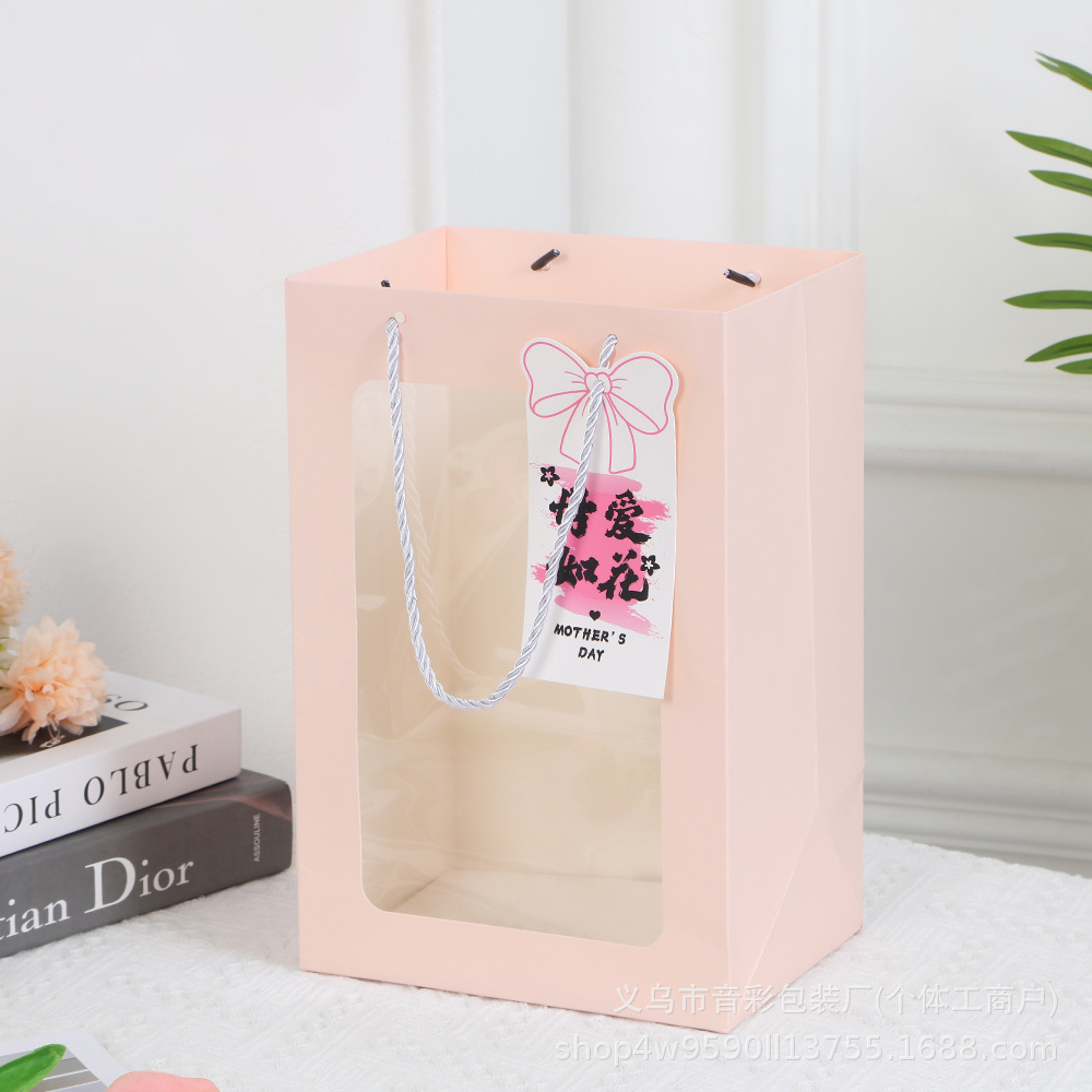 모성애는 꽃과 같습니다-핑크색 선물 가방;15*15*15
