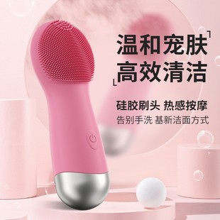 Electric Facial Cleansing Brush Facial Massage Facial Cleansing Pore Cleansing Makeup Remover Introduction