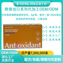 ���ӹ���OEM������ݮ�ۣ������������w���