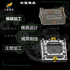 水果筐模具