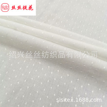 ��֯���޵����Ứ���� �޳�Ůװ��ͯ��������ȹ˯�¼Ҿӷ�SS18438