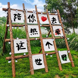 野营地户外露营民宿草地婚礼派对拱门氛围展示木架广告牌支架