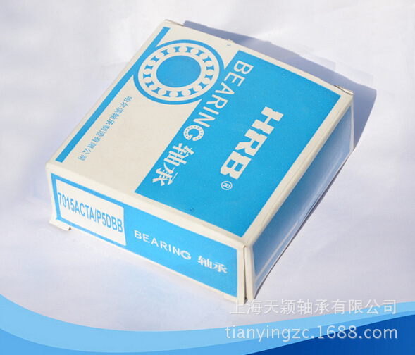 HRB 7015ACTA/P5DBB 哈尔滨轴承哈轴数控机床主轴精