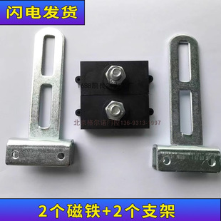 Sliding Door Motor Limit Magnet Limit Magnet Bracket Sliding Door Motor Sensor Magnet Linear Positioner