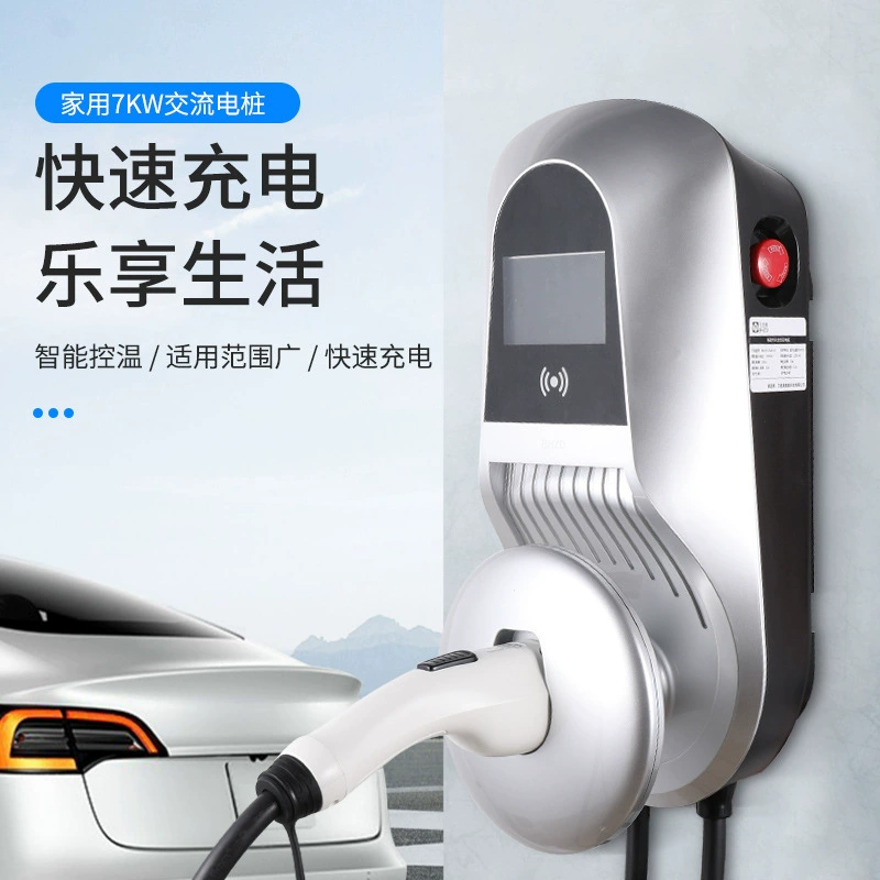 Поставка Bezd 7KW оригинальная зарядная свая Новая энергия автомобиль бытовой электромобиль Универсальный Быстрая зарядка