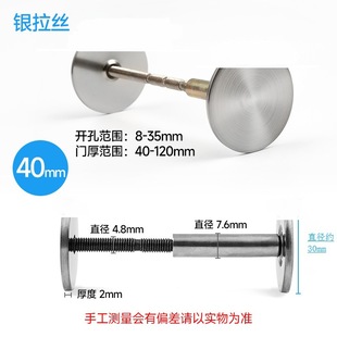 Anti-Theft Door Hole Plug for Wooden Doors, Cat Eye Hole Plug, Lock Hole Decorative Cover, Door Hole Plug, Door Hole Blocker, Dezhou