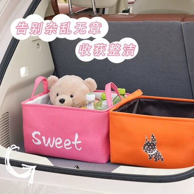 Car storage bag/box Box Cartoon Car Storage Box