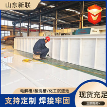 ��ϴ��늽��PPˮ�����ˮ���I����ˮ�仯�������ص���PP��ˮ��