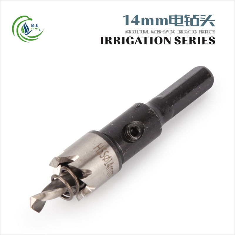 Opener de acero de alta velocidad 14 15 16 17 22mm taladro tubo de PVC tubo duro perforación de montaje válvula de derivación