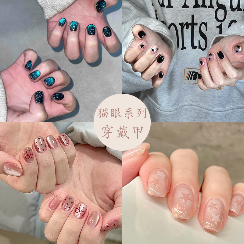 Cat's Eye Series Wear Armor Summer Nail Patch Light Manicure Pieces Semi-handmade Fake Nail Removable Finished Armor