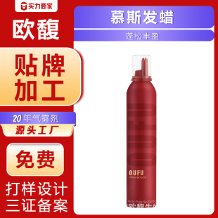 ������ĭĽ˹�lϞ�^�l�������ݰl�z��Ȼ�������؇��F�o��OEM