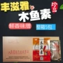 丰滋雅公斤卤肉木鱼木鱼精