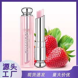 润唇膏补水保湿滋润无色男女学生唇膜去死皮淡化唇纹口红打底