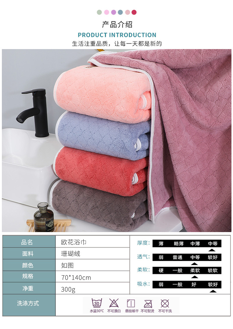 欧花浴巾_03.jpg
