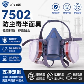 防毒面具;防化服;其他呼吸防护