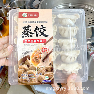 �����غ��b�������450g/�� ţ���W������}��ţ��²� �Ⱥ�15��