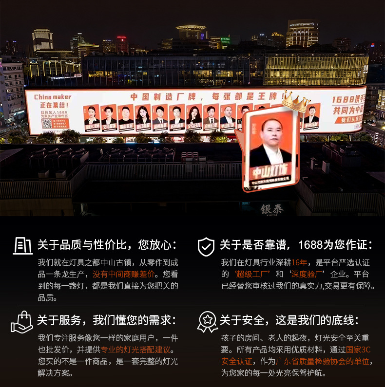 信任状25-11-7_02