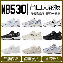 2026新款莆田鞋新百伦 NB530男女运动学生经典情侣休闲老爹鞋跑步