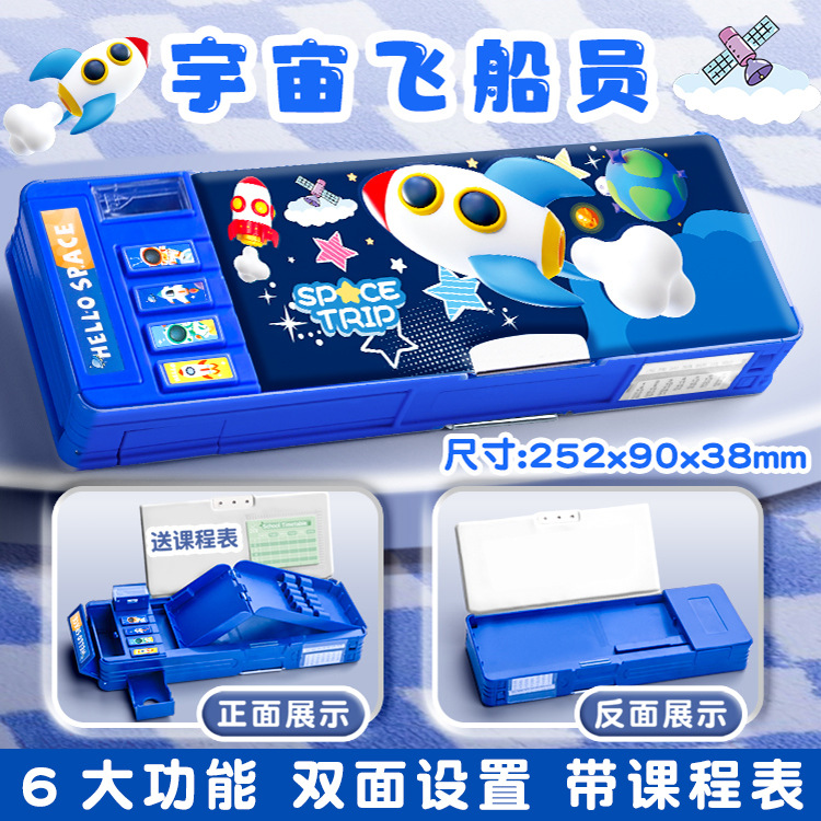 Caja de papelería multifuncional, caja de bloqueo de contraseña para chicas, caja de lápiz para niños, estudiantes de primaria, caja de lápiz para niños de doble capa de gran capacidad