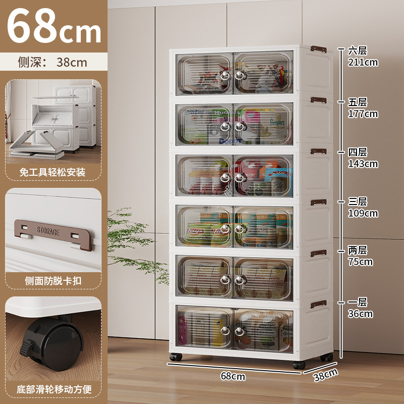 インストールなし多层ダブルドア折りたたみ式収纳箱家庭用キッチンリビングルーム寝室リムーバブル置物ロッカー|undefined