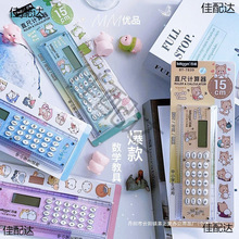 ��Ȥֱ����Ӌ��������ɐۃ���΢�Ͷ๦�܄����ۯB��Ӌ��C����15