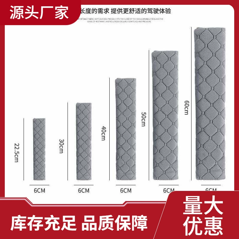 С защитным плечевым чехол для автомобиля украшения бампер защитный чехол