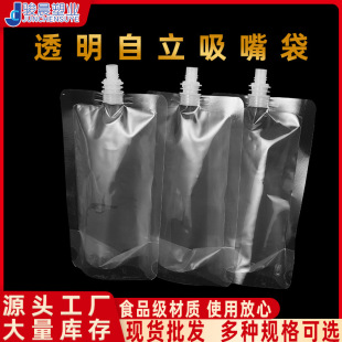 500ml͸�������б���֭������ϴ��ƷҺ�wͨ�ô��羳ʳƷ��