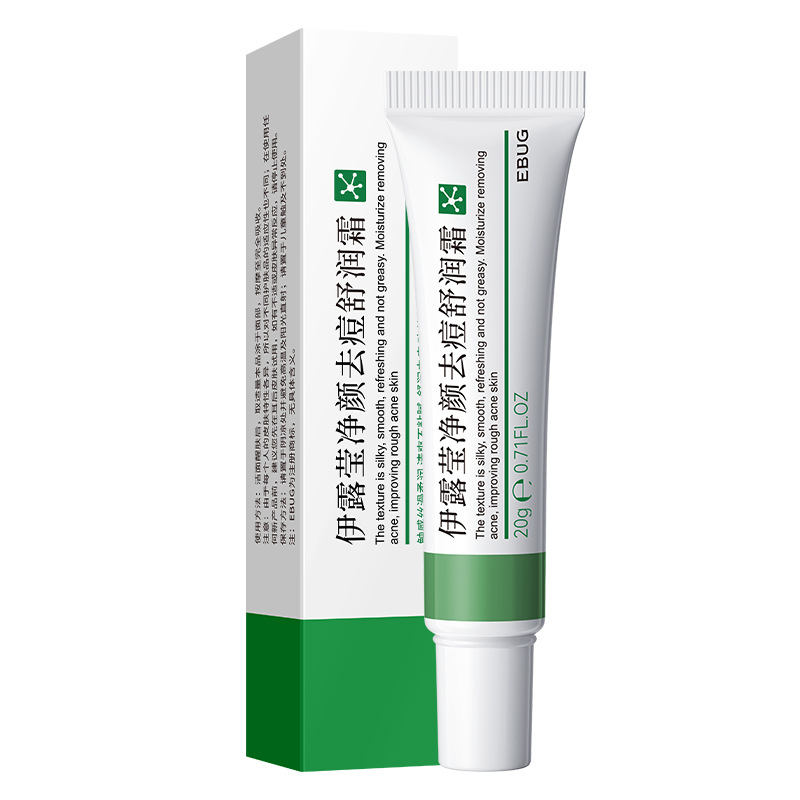 伊露莹美白去斑クリームクリーム保湿抗シワ美白化ニキビプリントクリームメーカー卸売り