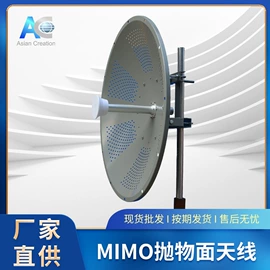 通信天线;其他天线;卫星天线