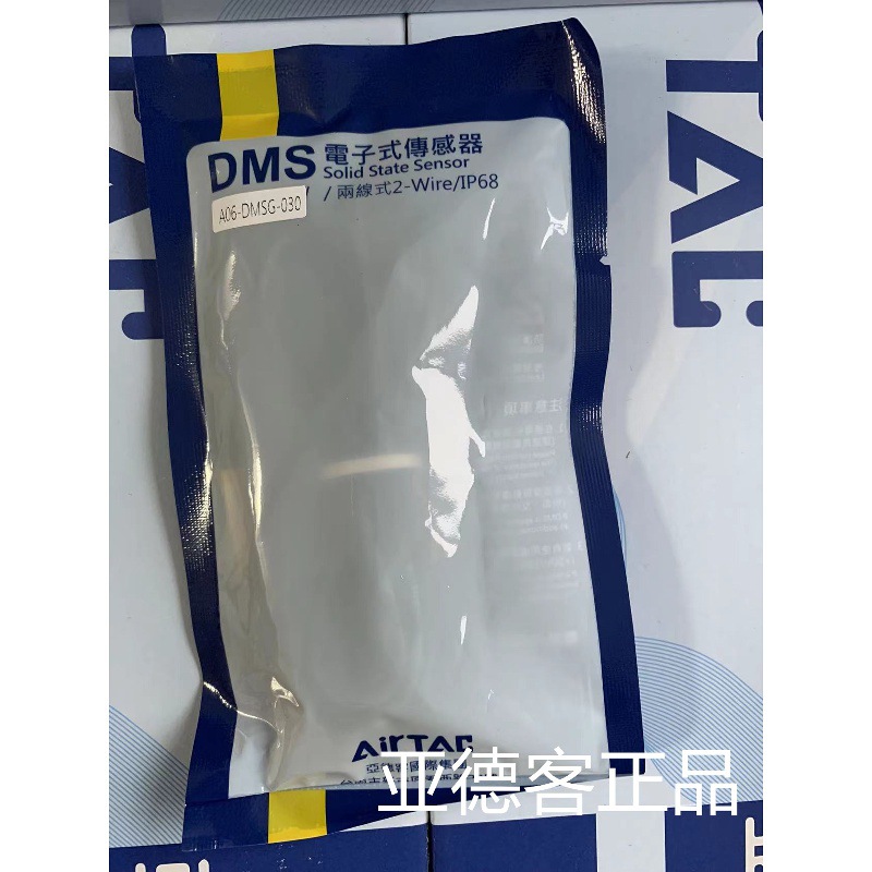 亚德客原装耐油抗挠曲传感器G型 二线 3M磁感应开关A06-DMSG-030