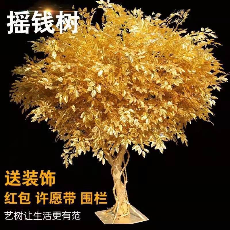 Artificial Golden Banyan Tree, Golden Tree, Money Tree, Fake Golden Tree, Golden Wishing Tree, Hall, Shopping Mall, New Year Red Envelope Tree Props