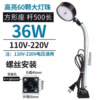 İşçi projektorları — Base Magnet Lighting Punch Lathe - 36w-screw-square-seat-220v-rod-300-long