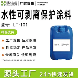 混凝土添加剂;其他助剂;乳化剂