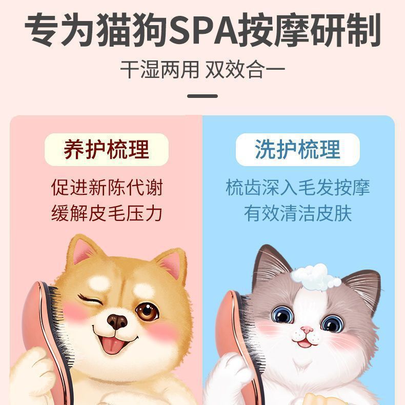 狗狗梳子泰迪梳毛宠物按摩梳拉毛蓬松小型犬狗毛清理用品|undefined