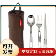 JZ05批发不锈钢餐具4人用套装户外野餐包便携筷子勺子叉子野炊烧