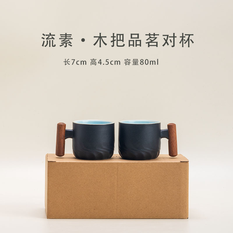 Mango de madera taza de café té taza de té gradiente esmalte exquisita cerámica pequeña taza de regalo caja de regalo traje al por mayor