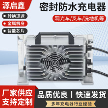 늄�ϴ�ؙC��܇�^��܇�U��늳�48V60V72V�ܷ��ˮ���ܿ���늙C